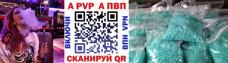 Alpha PVP крисы CK  Данилов 
