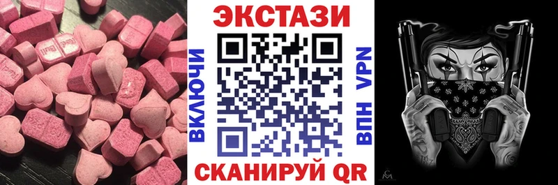 blacksprut как зайти  Данилов  Ecstasy 99% 