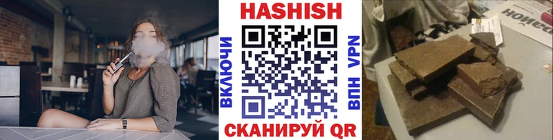 hydra ССЫЛКА  Данилов  ГАШ индика сатива  купить наркотик 