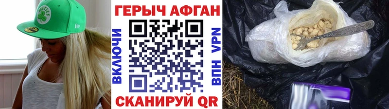 где продают   Данилов  Героин гречка 