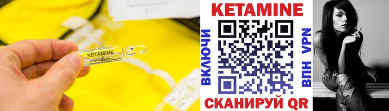 гидра вход  Данилов  КЕТАМИН VHQ  закладки 