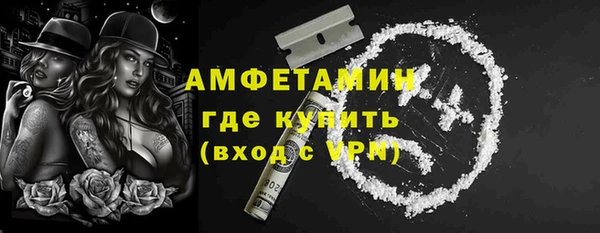 спайс Гусиноозёрск