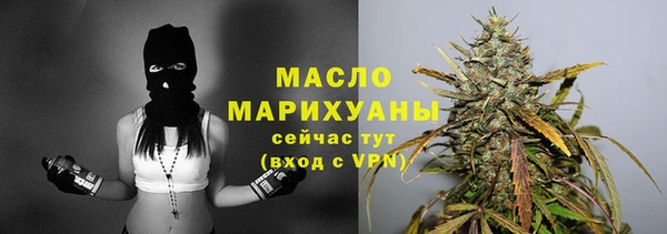 спайс Гусиноозёрск