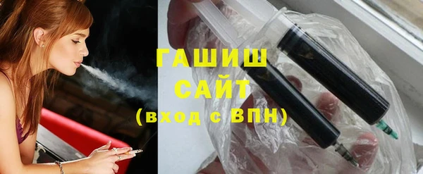 спайс Гусиноозёрск