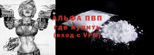 мефедрон мука Валуйки