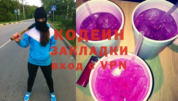 спайс Гусиноозёрск