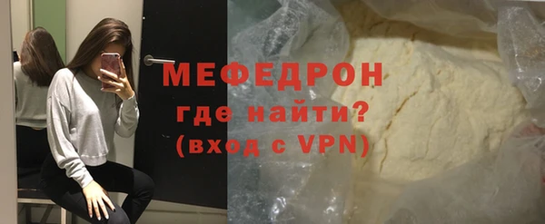 спайс Гусиноозёрск