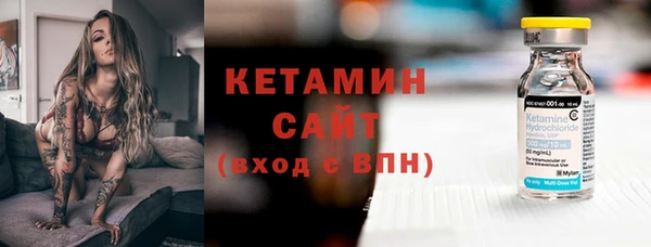 спайс Гусиноозёрск