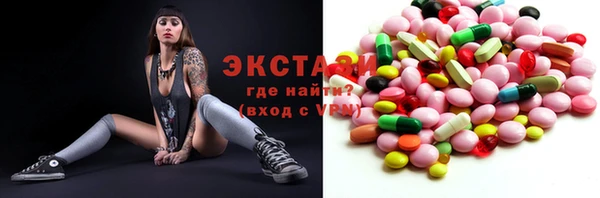 спайс Гусиноозёрск