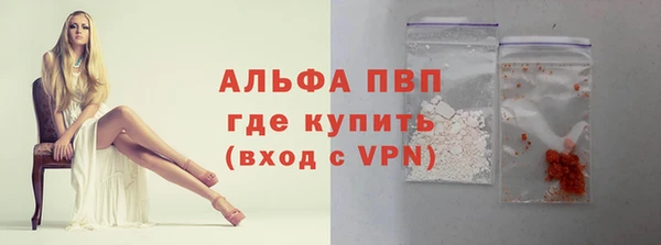 марки lsd Гусев