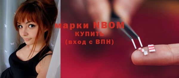 спайс Гусиноозёрск