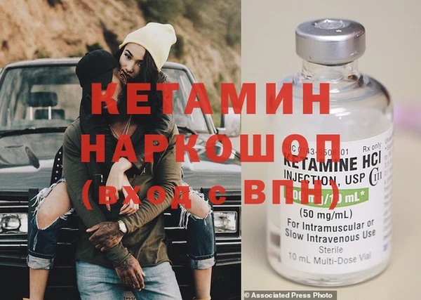 спайс Гусиноозёрск