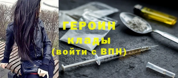 кокаин колумбия Валдай