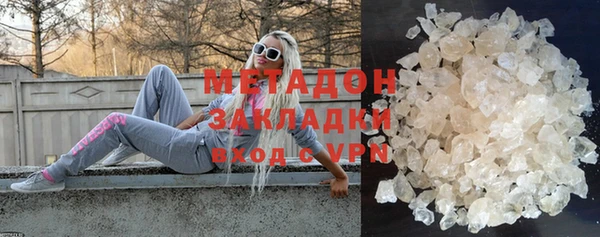 марки lsd Гусев