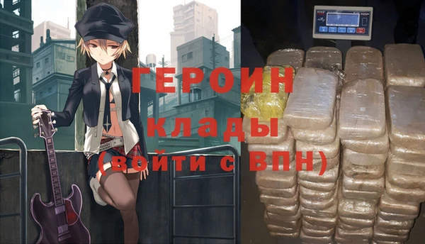 спайс Гусиноозёрск