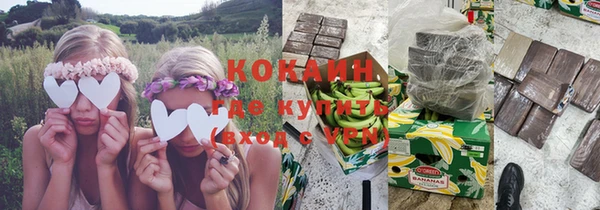 спайс Гусиноозёрск