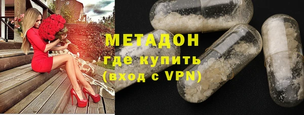 спайс Гусиноозёрск