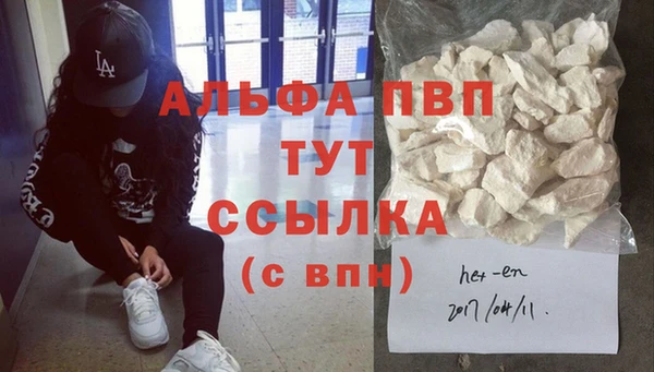 мефедрон мука Валуйки