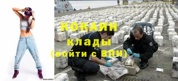 спайс Гусиноозёрск