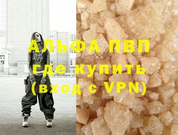 спайс Гусиноозёрск
