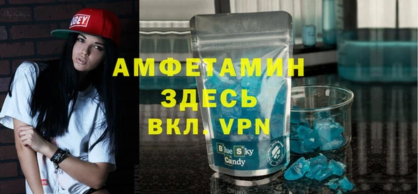 спайс Гусиноозёрск