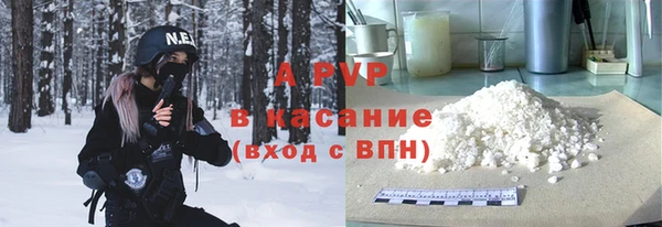 a pvp Гусь-Хрустальный