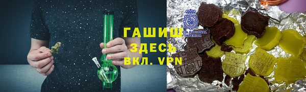 марки lsd Гусев