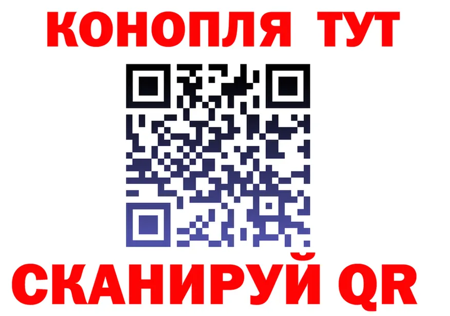 Canna-Cookies марихуана ONION площадка MEGA Данилов