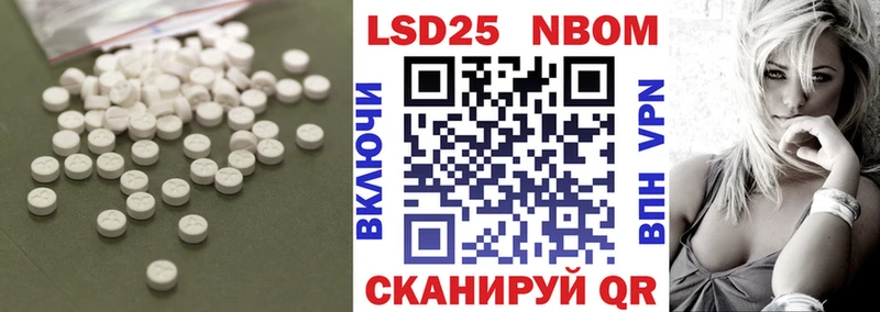 LSD-25 экстази кислота закладки Данилов
