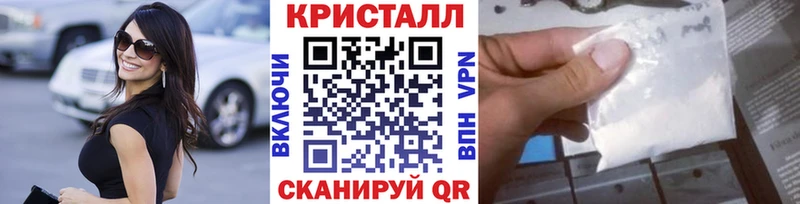 МЕТАМФЕТАМИН пудра  мега зеркало  Данилов 