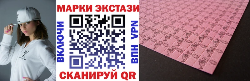 хочу наркоту  Данилов  Наркотические марки 1,8мг 
