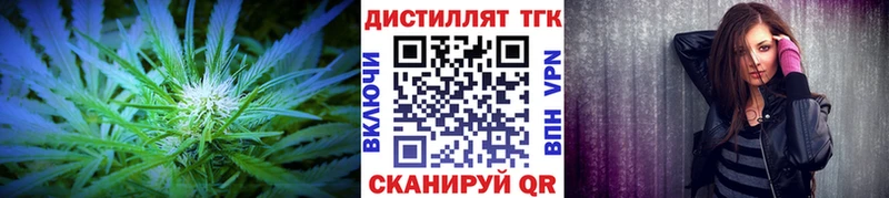 Дистиллят ТГК Wax  даркнет сайт  Данилов 