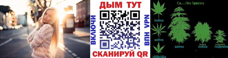 ОМГ ОМГ рабочий сайт  Данилов  Шишки марихуана тримм 